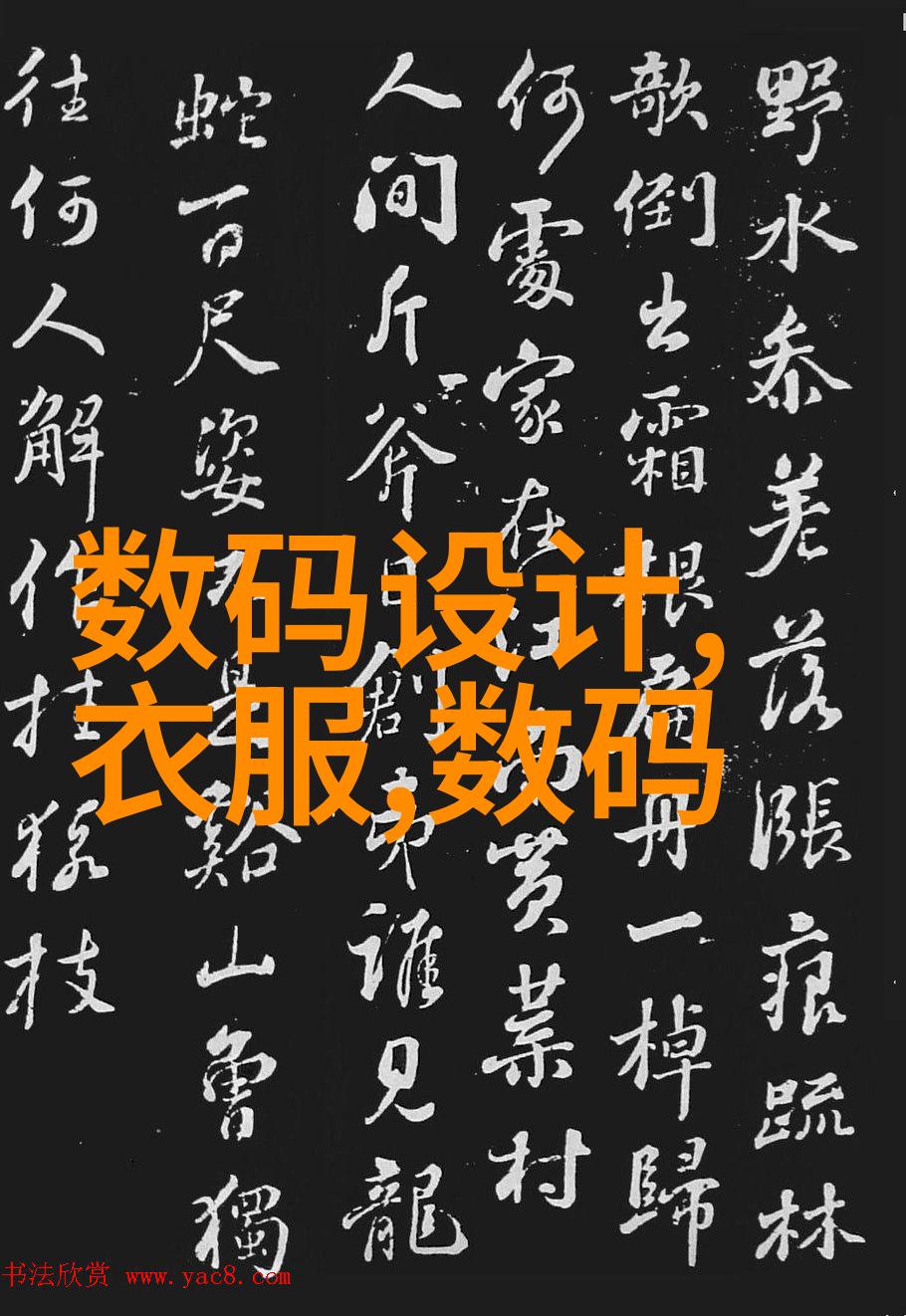校园pop风格的多元故事汇聚探索青春篇章在笔趣阁的绽放