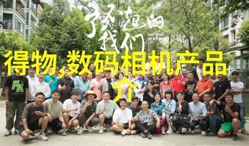从源头到终端全面了解饮用水处理过程中的每一个环节