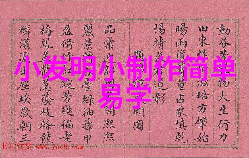 家庭图片客厅 - 家庭故事的温馨展现如何打造记忆丰富的客厅空间