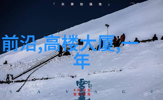 精细化工离心分离设备旋转的静谧与化学的舞蹈
