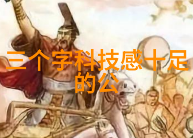苹果手机13 - 创新无限探索苹果最新旗舰手机的科技奇迹