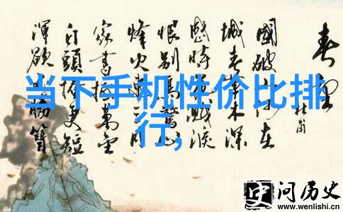 PVC配方精髓解析创造耐用性与可塑性的秘诀