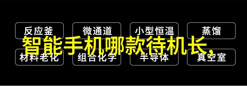 旧设备的新生回收工厂的再利用奇迹