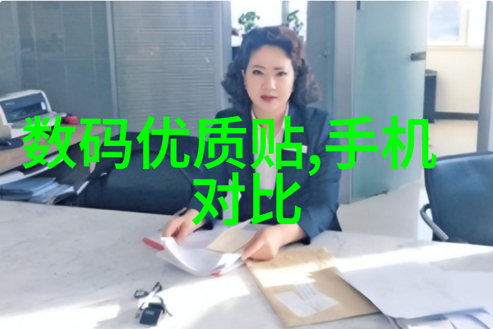 工业防播区域内的定制化服务需求探讨