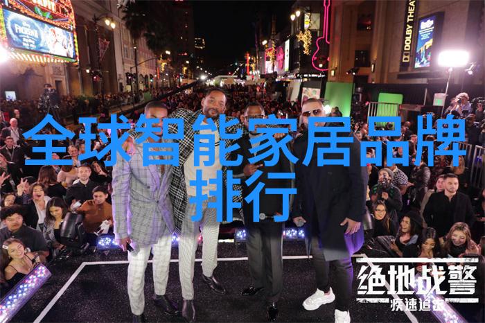 节能宝石变频器的智慧之光