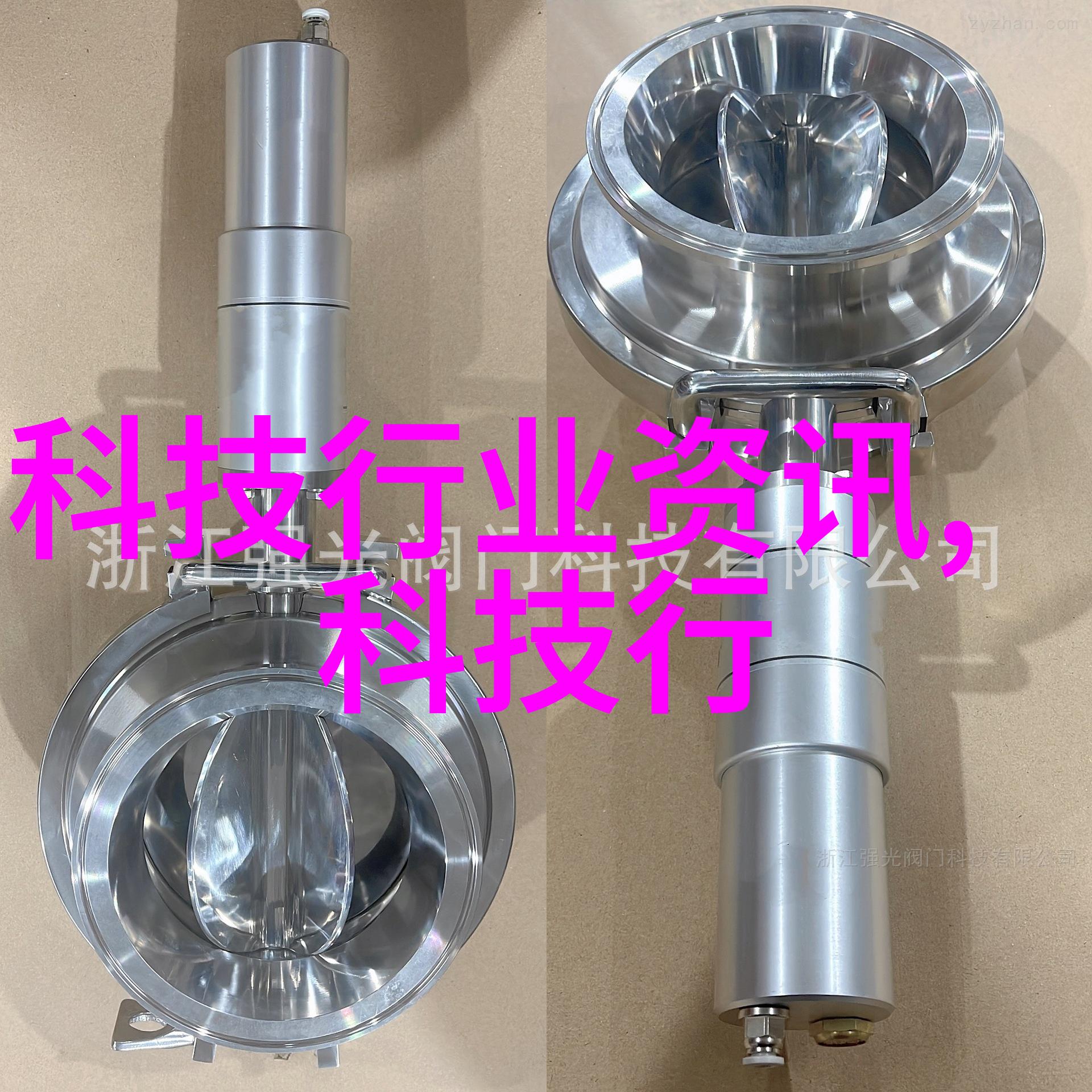 北京测试空间测评技术有限公司创新驱动的现代质量保证体系研究