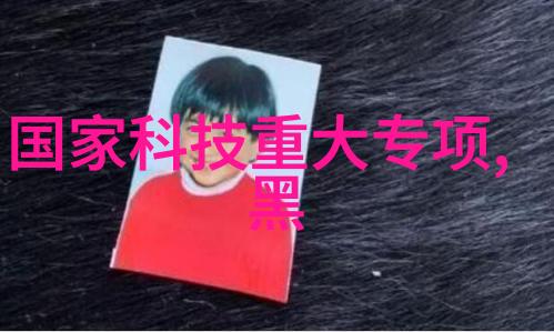 万华化学股本结构优化资本运作的智慧