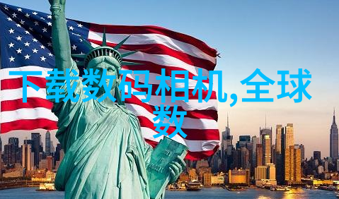 化工分析仪器科技之眼物质的守望者