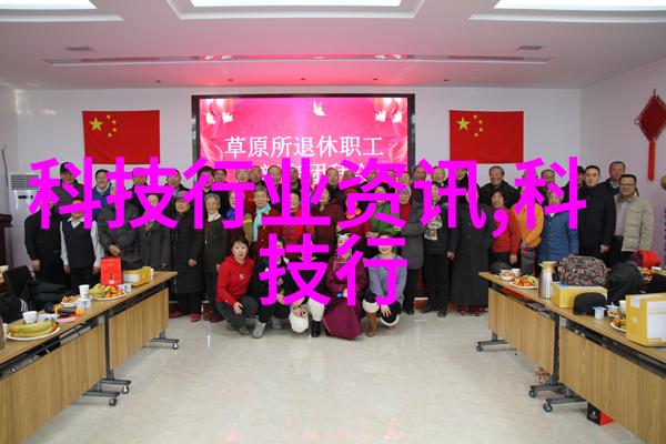 智能化办公室智能化办公室自动化系统