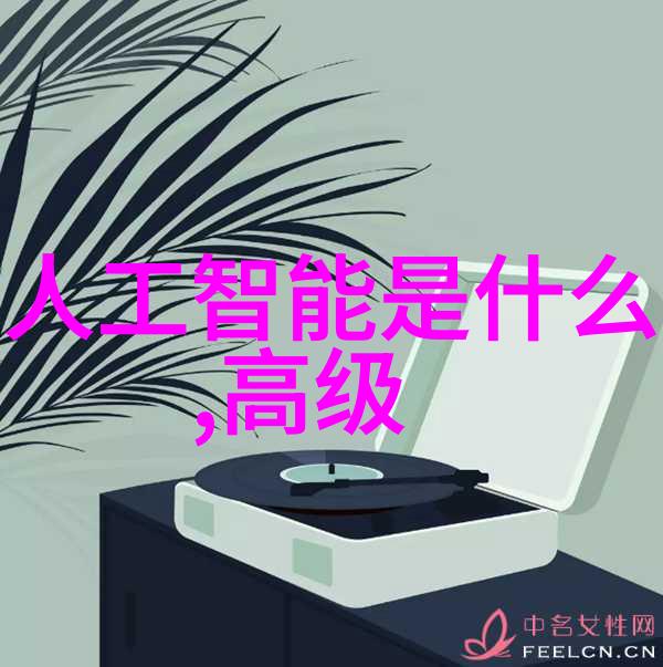 上海豪宅装饰风格探索创意与舒适的完美结合