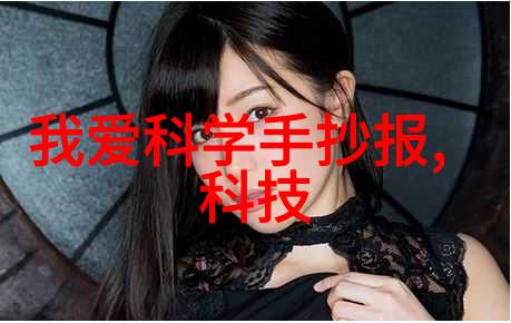 肉类美食盛宴探索大捧一进一出的视频背后的营养与艺术