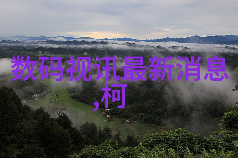 简约客厅装修图片大全现代家居美学温馨舒适生活空间设计