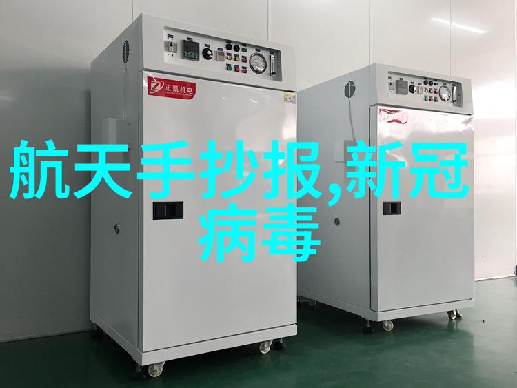 教育科研中不可或缺的实验室仪器介绍