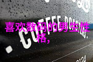 超纯水处理设备公司精益求精的净化技术与创新解决方案
