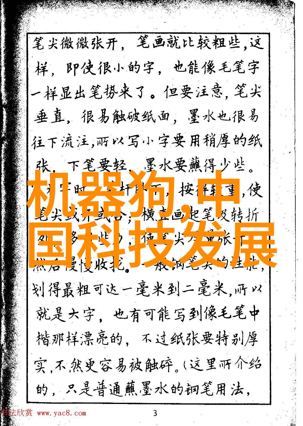 临床实践指导书如何正确选择并实施120C60分钟vs140F30分钟的高温湿热循环