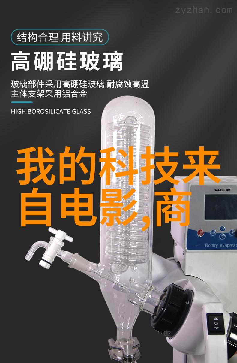 机翼穿梭输送机械设备的诗篇