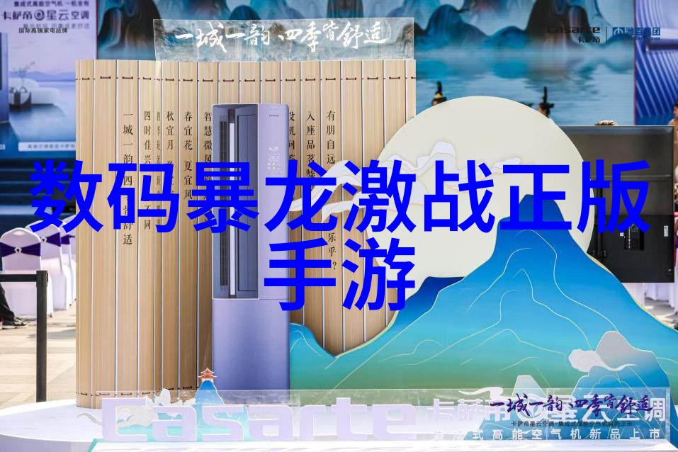 集成IC芯片的作用提高电子设备性能与节能