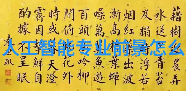 触摸未知iPhone新篇章的碎光与影响