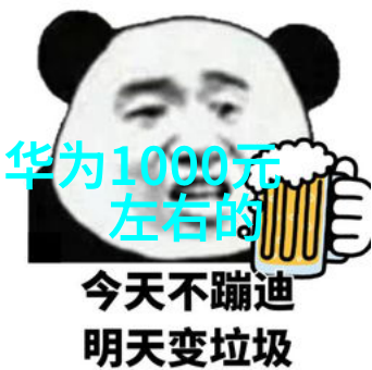 井水发黄背后的健康风险解析对人体的潜在危害