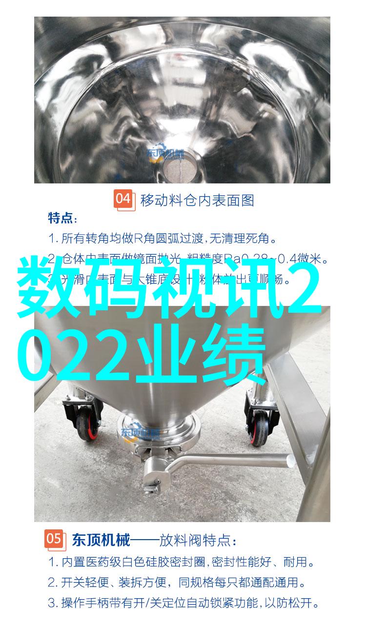 丝网填料分块在航空航天工业中的作用探究
