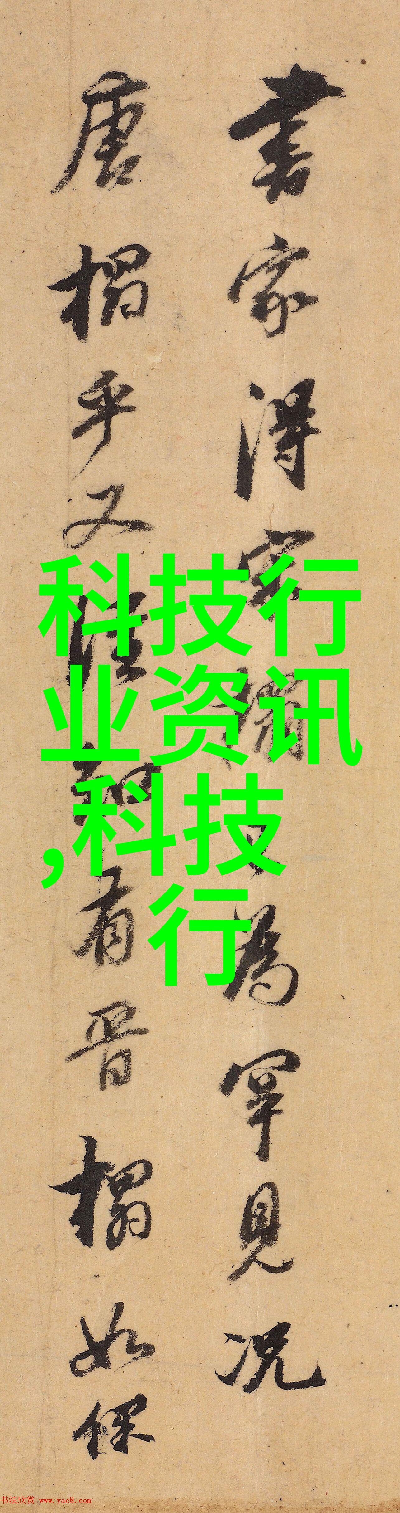 地心裂变寻找失落的地球分离机