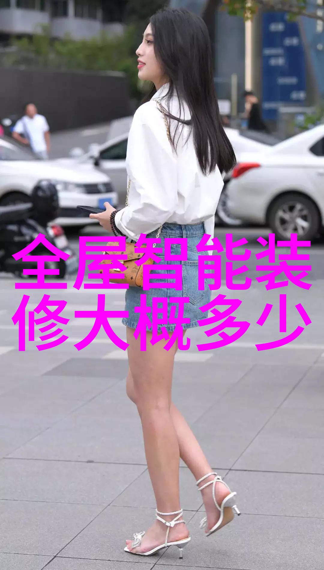 小房子大气装修巧妙空间利用技巧让居住更宽敞