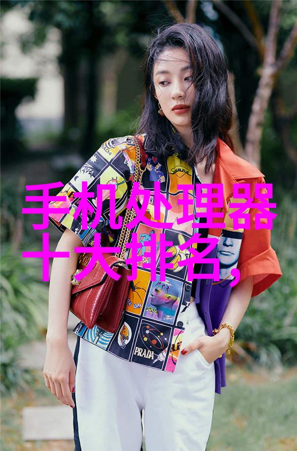 家庭水源安全的守护者家用水质检测仪器的重要性
