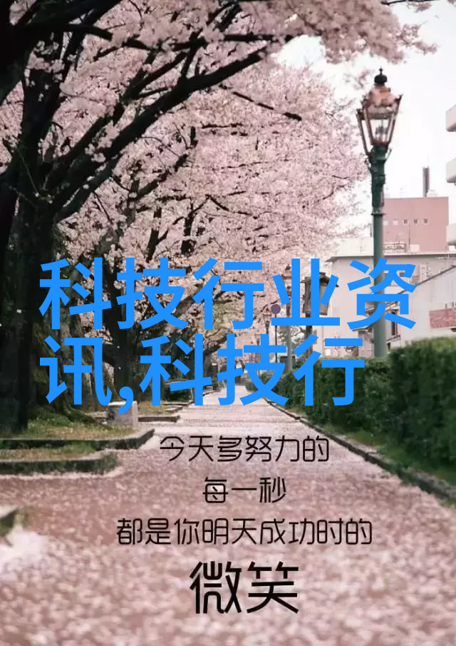 混凝土加气块轻质高效的建筑新材料探索