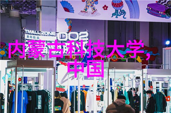 环境保护视角下的离心机使用技巧