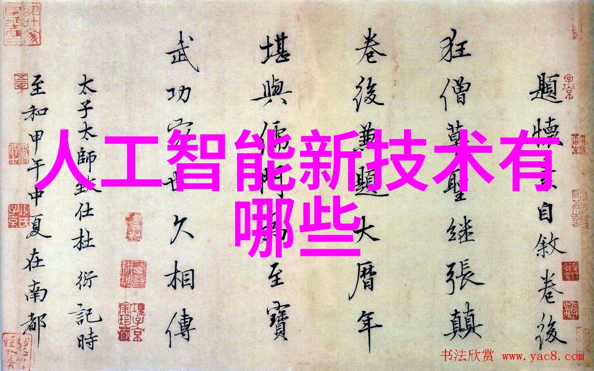 tjh25型高效波纹规整填料-超级填充师tjh25型高效波纹规整填料的秘密力量