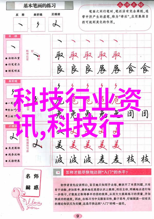工业应用中的变频泵技术革命
