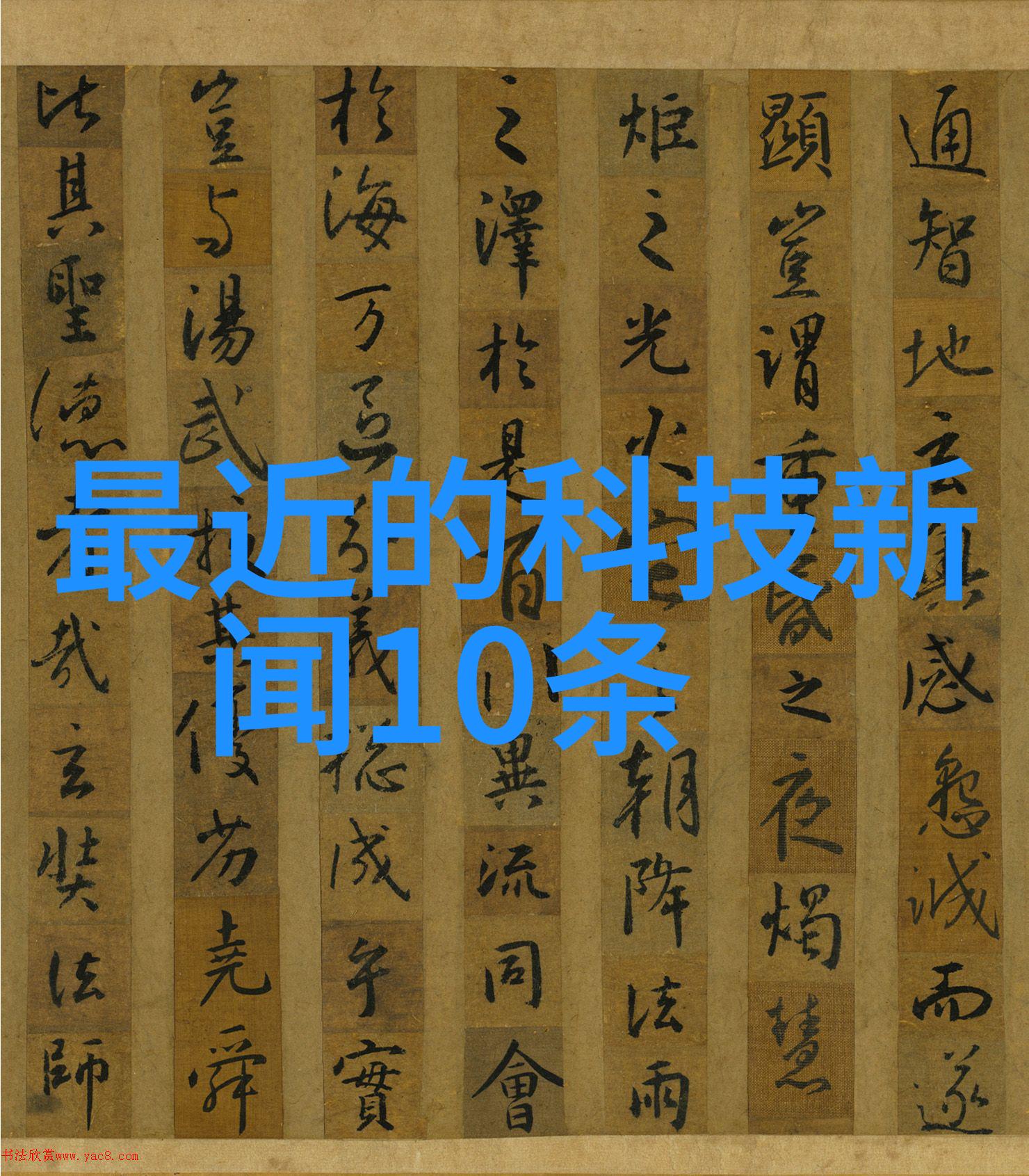 超级算力非门芯片如何提升数据处理速度