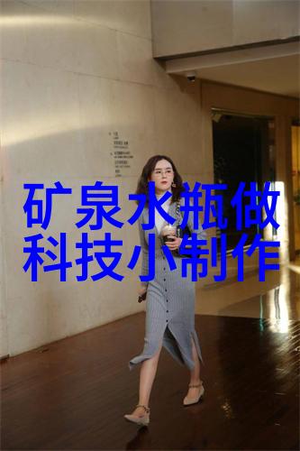 亚光砖的魅力探索其在现代装修中的应用