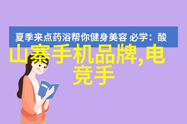 温柔的纠缠娇缚之美在于哪