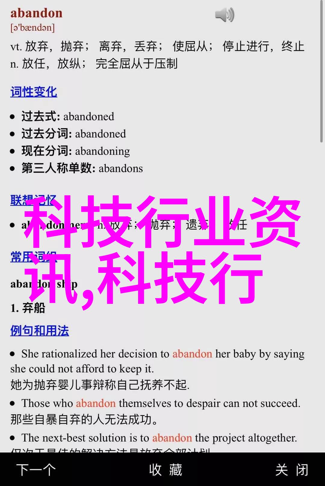 在面对绩效低下的员工时人力资源部應該采取什麼措施來改善情況