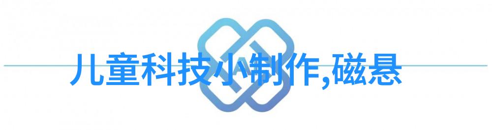 塑料管的双面性环保与便利之间的博弈