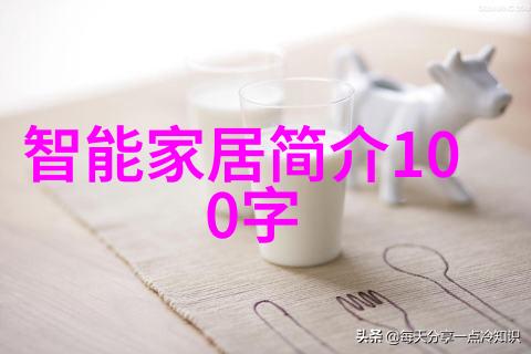 清澈饮水秘诀净水器的ph值设置正确方法