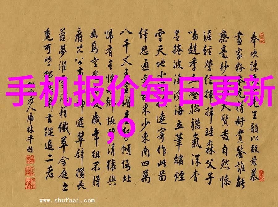海角社区最新视频揭秘潮汐下的邻里故事