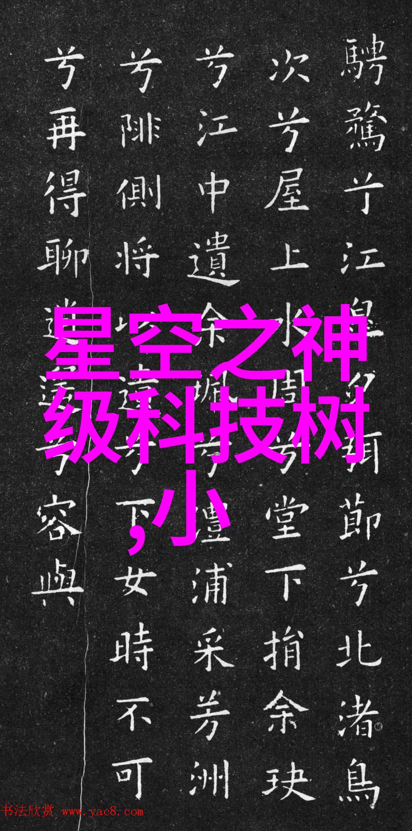 上海别墅装修设计我的梦想居所