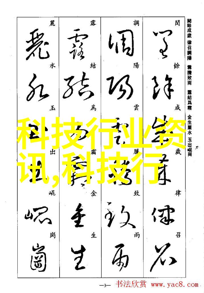 水利工程师守护蓝图创造未来