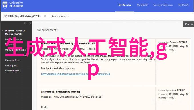 球墨铸铁管在水利工程中的应用案例分享
