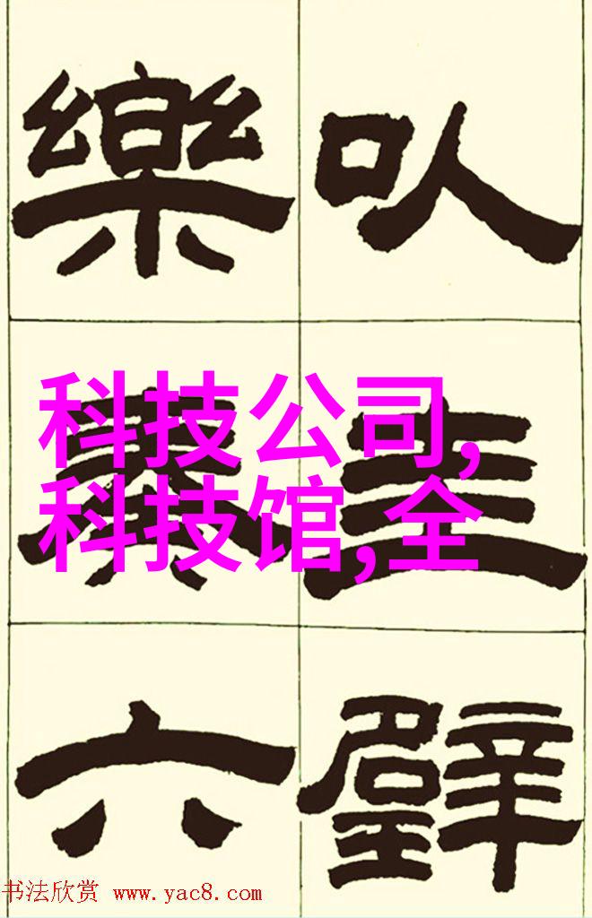 新型技术革新医院净水设备的未来趋势