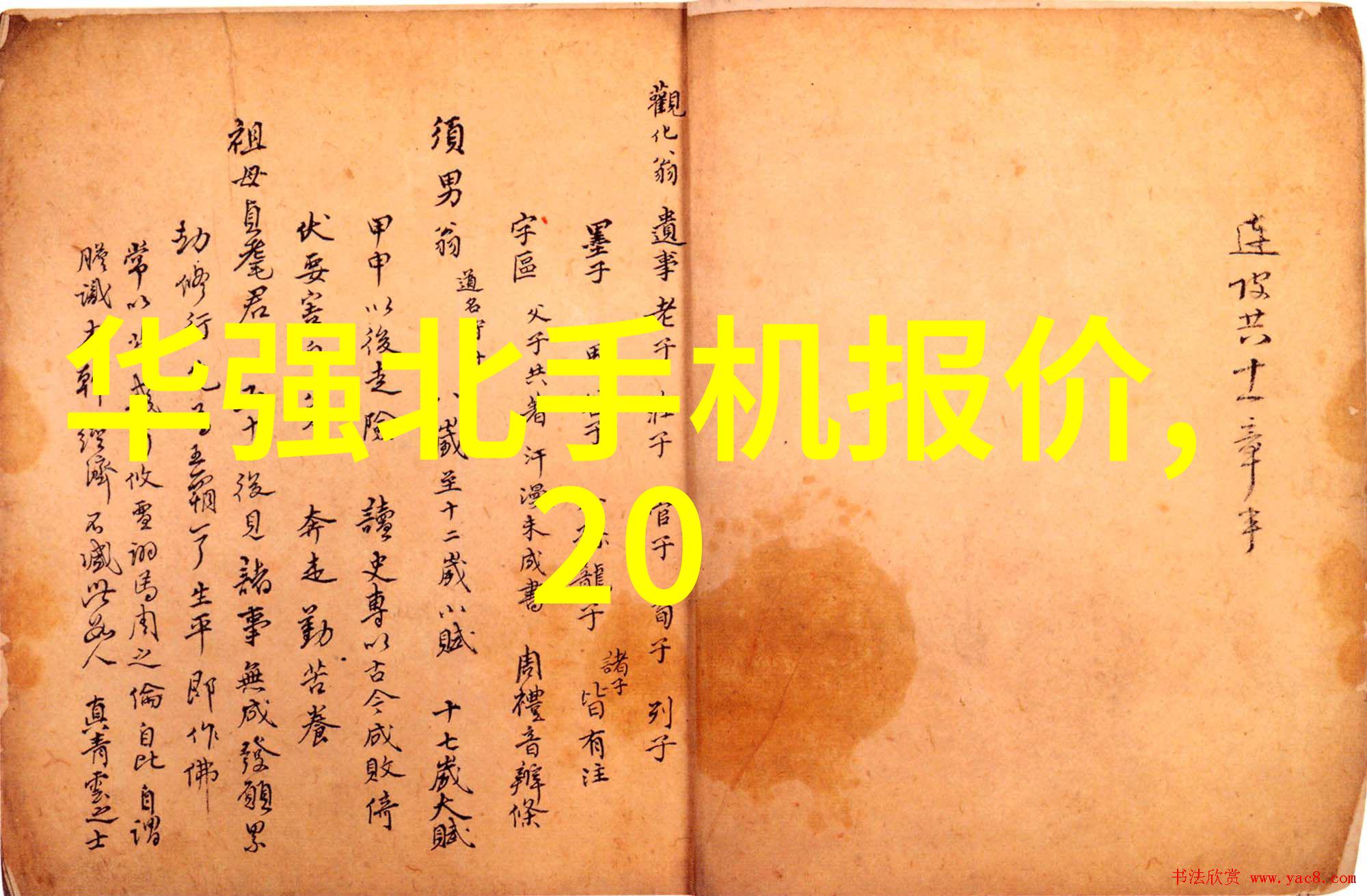 化工项目可行性研究报告-深入分析化学品生产线的经济效益与技术可行性