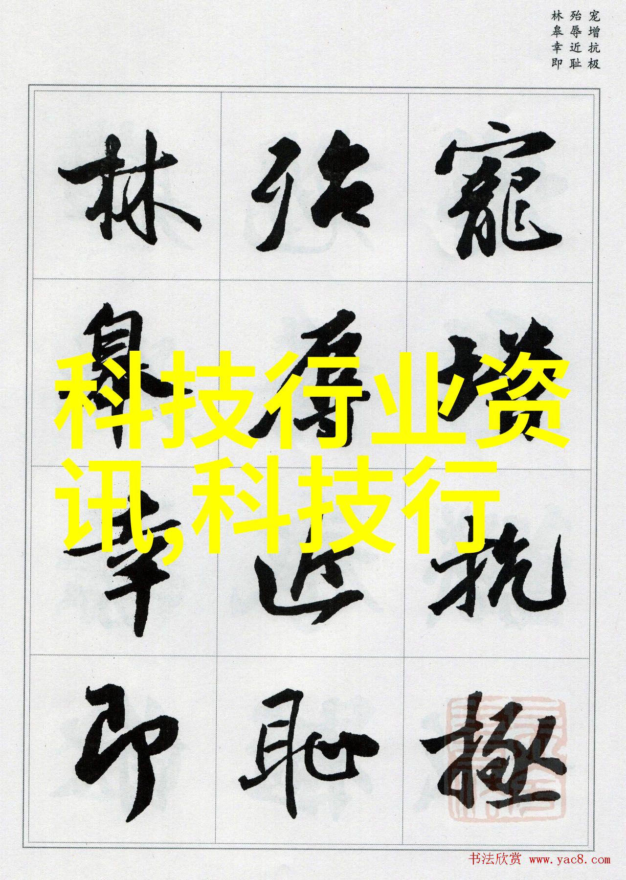 清洁之道抹去尘埃的艺术探索