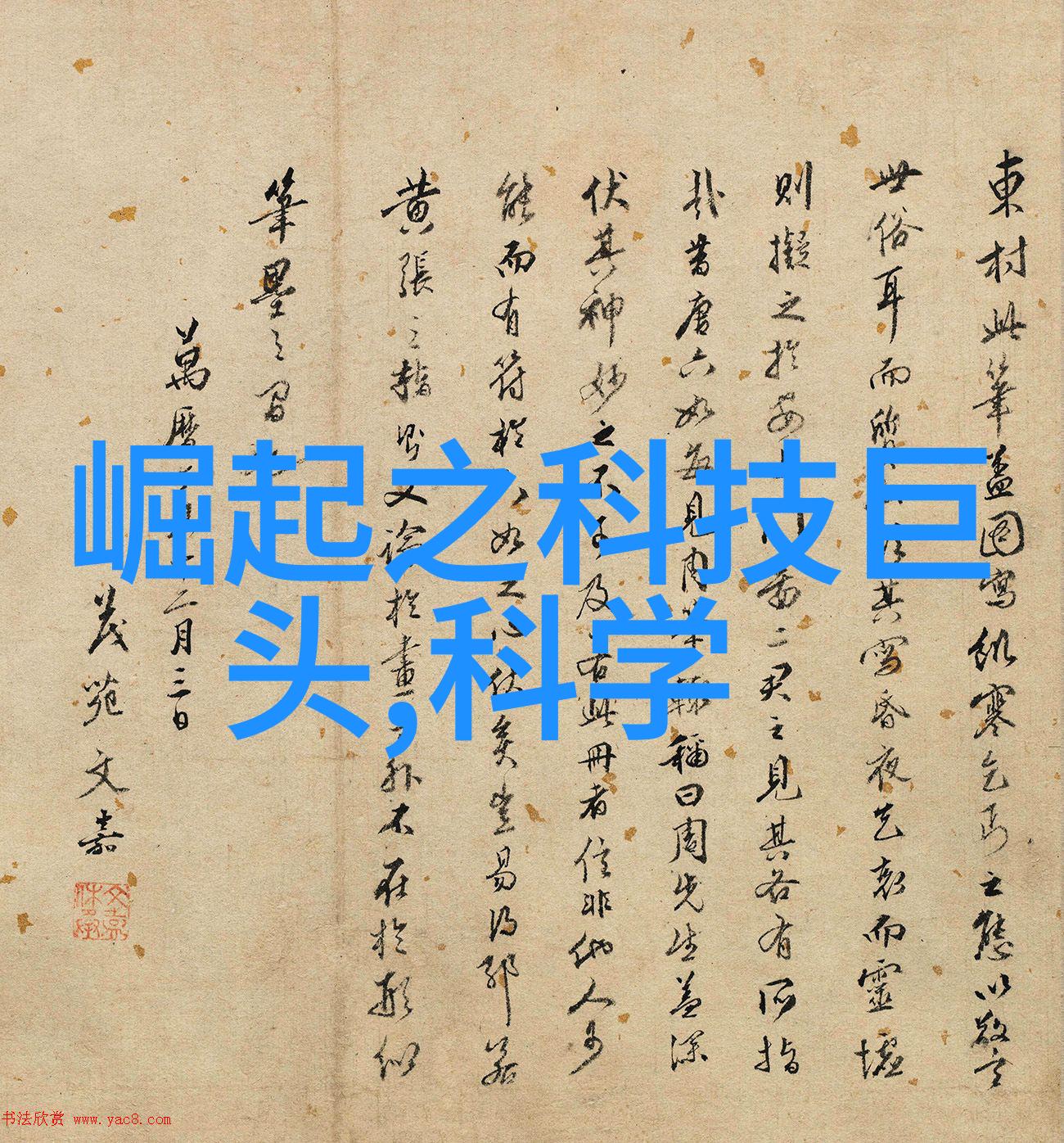 亚洲乱码卡一卡二揭秘网络热词背后的文化迷雾