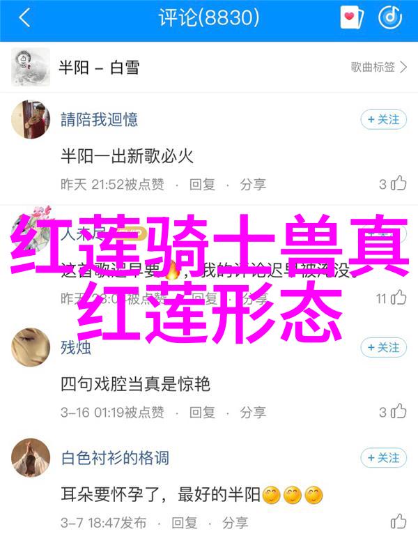 半导体风云下的芯片挑战黄仁勋两度逆袭故事