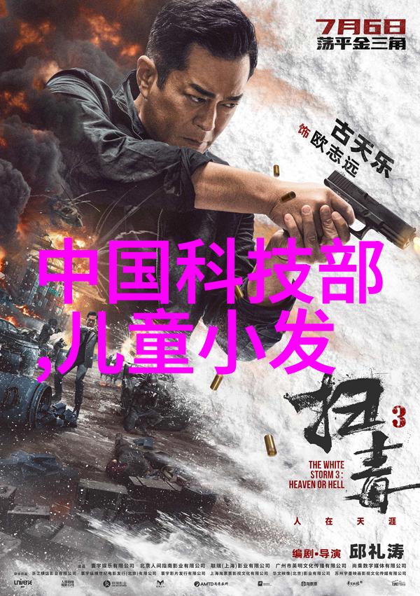 温馨客厅装饰风尚