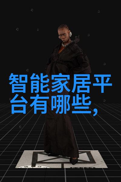 水处理公司清洁水资源的守护者