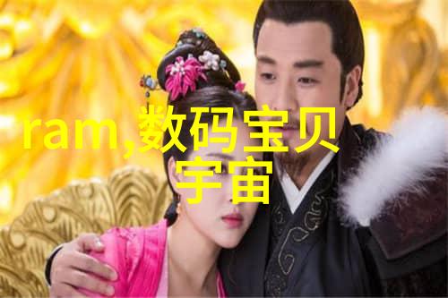 爱可儿秘密花园心跳加速的奇幻绿茵