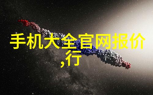 化学实验室设备微观探索的魔法工具箱